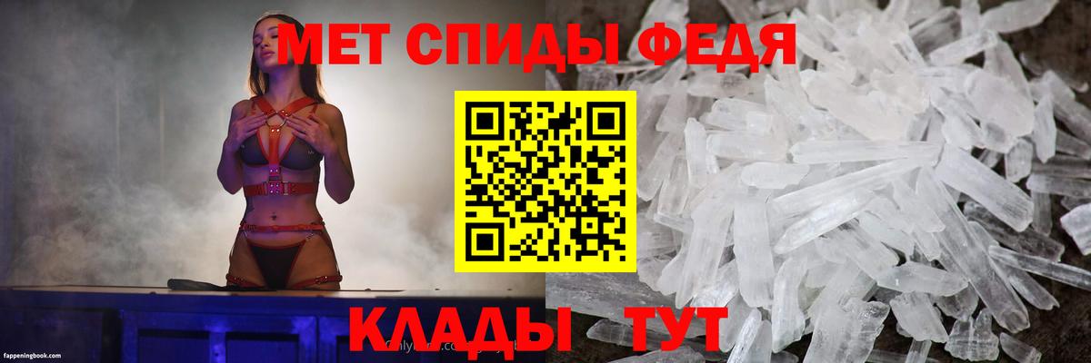 Amphetamine VHQ Волжск