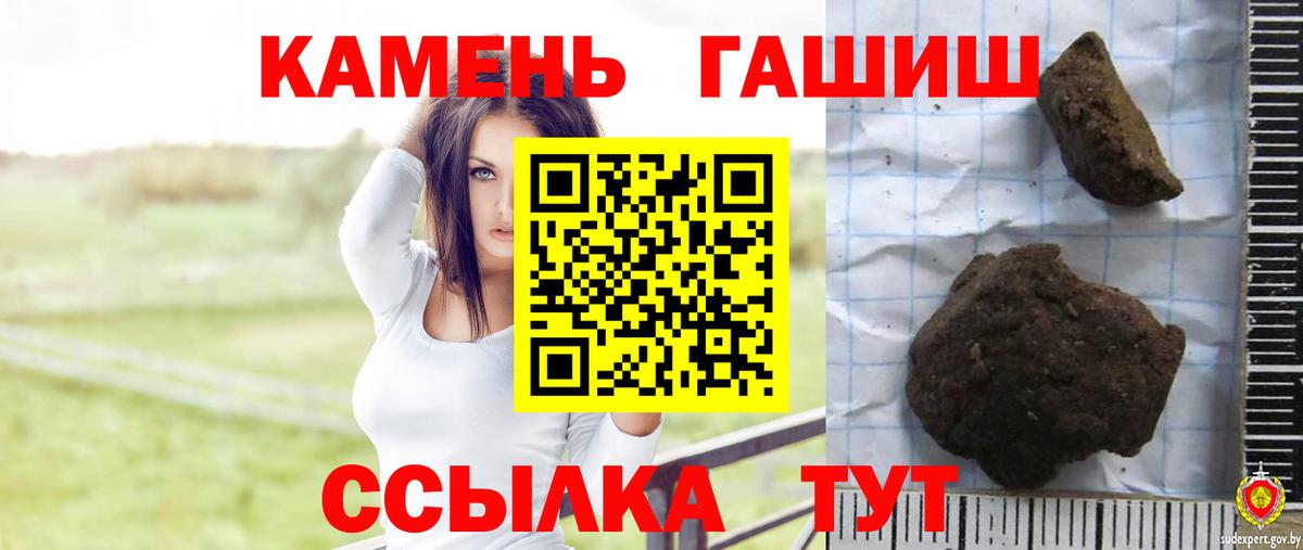 ГАШ VHQ Волжск