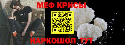 дмт Краснокаменск