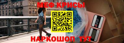 прущая мука Краснодар