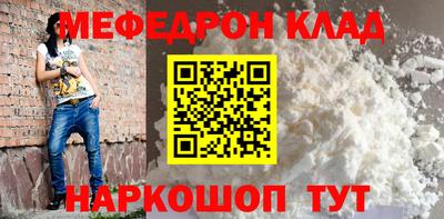 дмт Краснокаменск