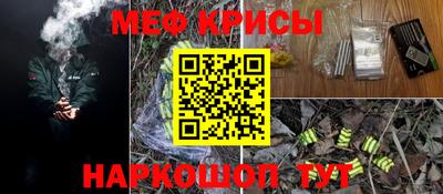 прущая мука Краснодар
