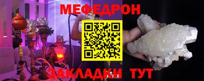 прущая мука Краснодар