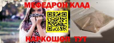 прущая мука Краснодар