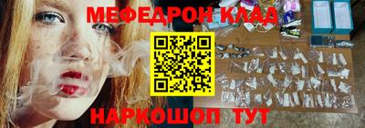 COCAINE Краснознаменск