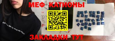 прущая мука Краснодар