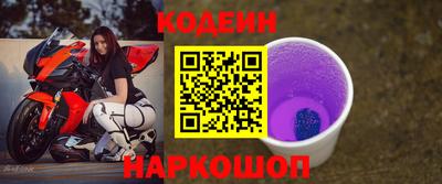 COCAINE Краснознаменск