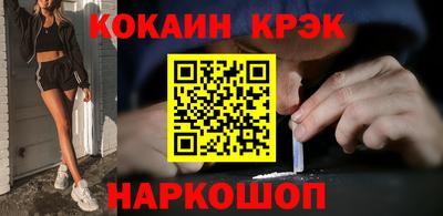 прущая мука Краснодар