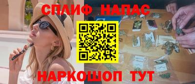 дмт Краснокаменск