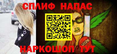 дмт Краснокаменск