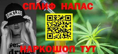 COCAINE Краснознаменск