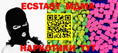 COCAINE Краснознаменск