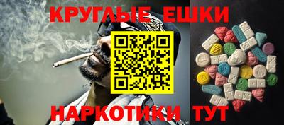 прущая мука Краснодар