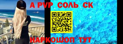 COCAINE Краснознаменск