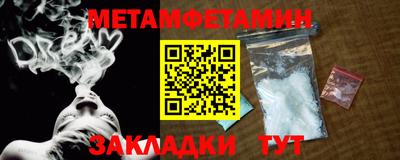 прущая мука Краснодар