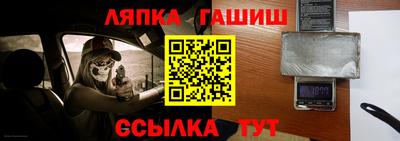 дмт Краснокаменск
