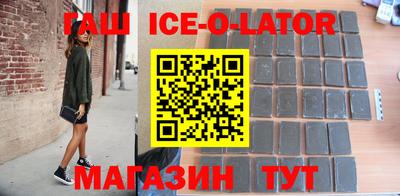 прущая мука Краснодар