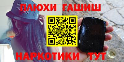дмт Краснокаменск