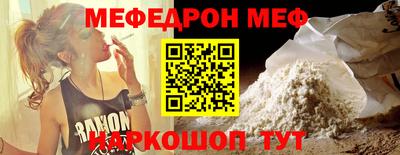 прущая мука Краснодар