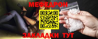 дмт Краснокаменск