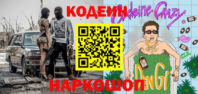 COCAINE Краснознаменск