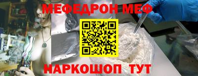COCAINE Краснознаменск