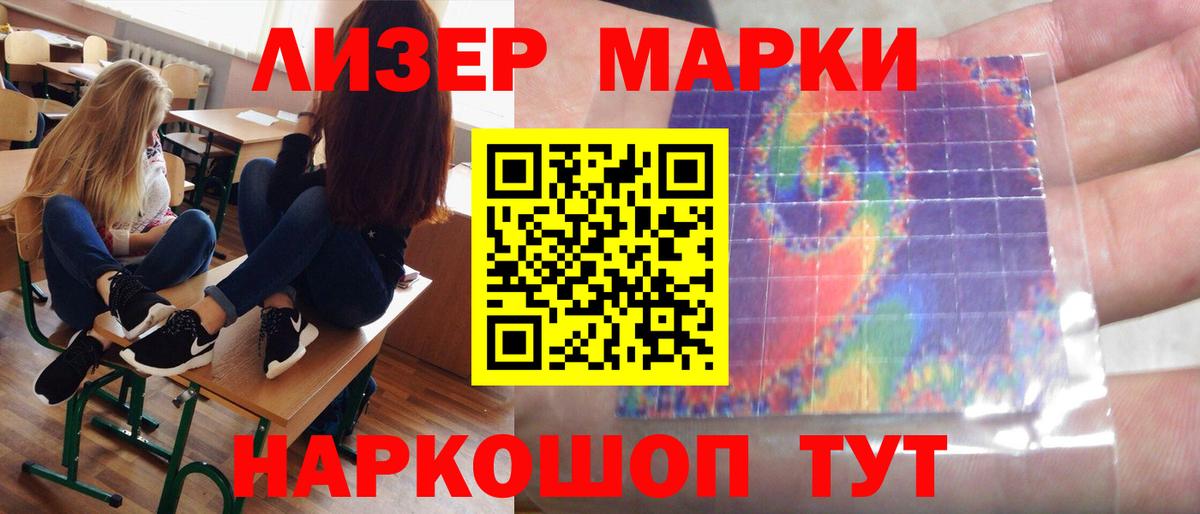 Волжск  ЛСД экстази кислота  ЛСД экстази  Вход с VPN  ЛСД экстази кислота 