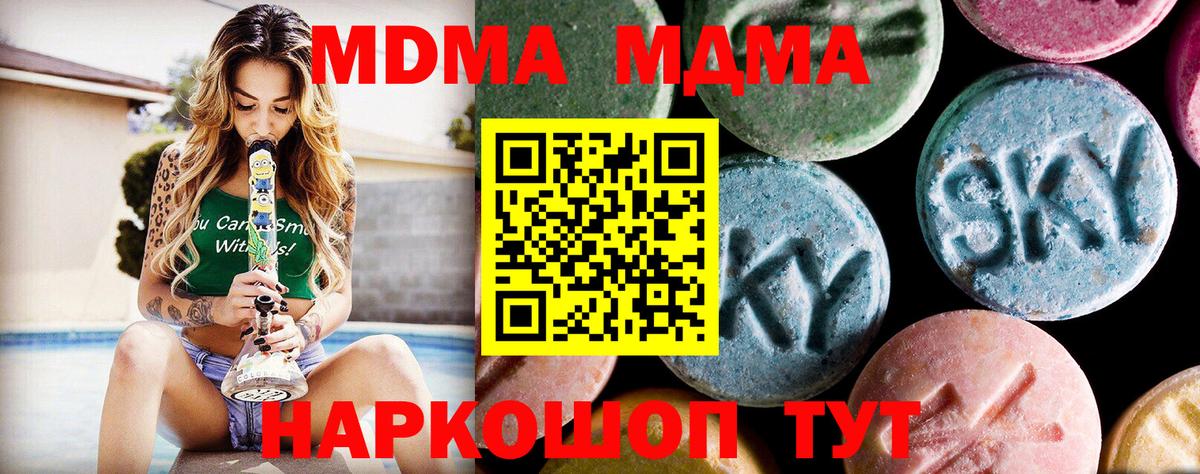 COCAIN  Волжск  Меф МЯУ МЯУ кристаллы  Гашиш  Вход с VPN  Каннабис  МАРИХУАНА  LSD-25 