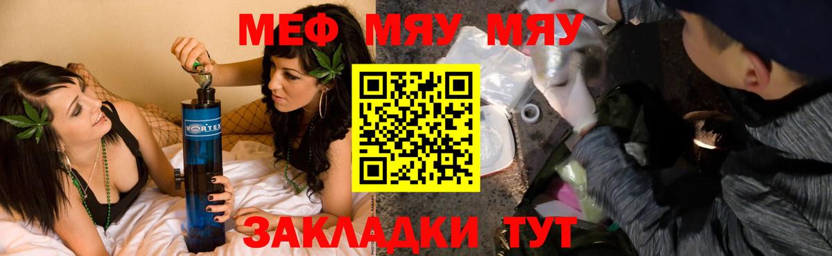 Псилоцибиновые грибы Волжск
