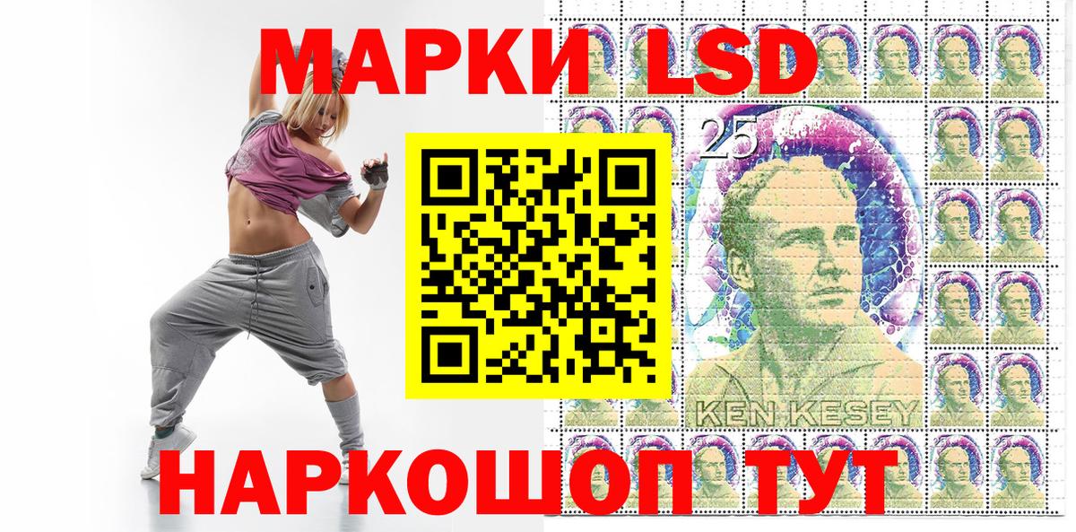 Марки NBOMe 1500мкг  Марки NBOMe 1500мкг  Вход с VPN  Волжск 