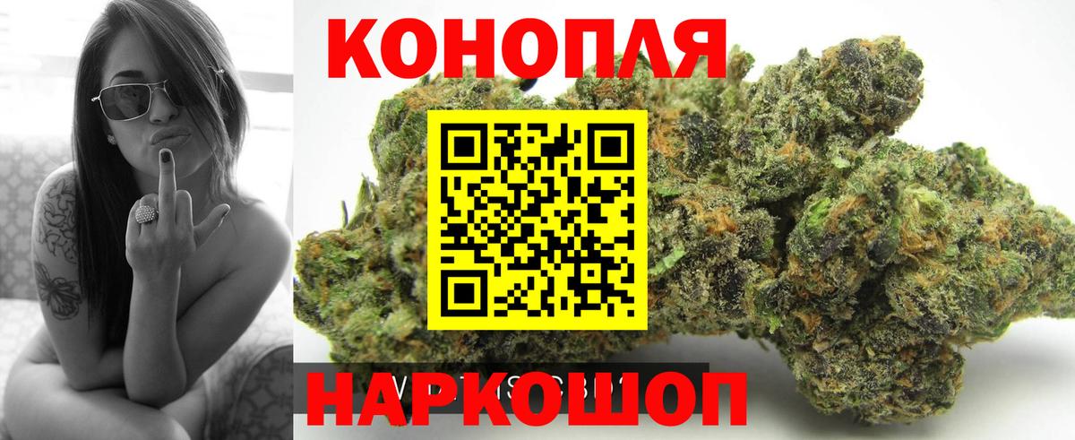 Волжск  Шишки марихуана Ganja  Шишки марихуана марихуана  Вход с VPN  Бошки марихуана White Widow 
